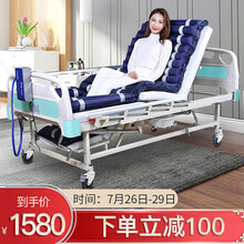 迈德斯特 护理床老人家用多功能医疗床 医用医院病床瘫痪病人家庭升降床 超值套餐-中曲豪华款PH04+防褥疮气床垫