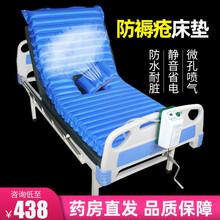 富林防褥疮气垫护理气床垫J006带便孔老人瘫痪病人空气垫微孔喷气 J006带便孔款