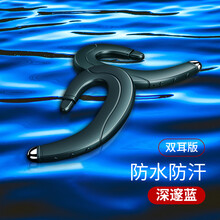 维米拉华为骨传导蓝牙耳机挂耳式不入耳2021年新款无线单双耳机跑步运动型久戴无感超长续航男女款 【深邃蓝】双耳版｜超长续航 狂甩不掉 不入耳 官方标配