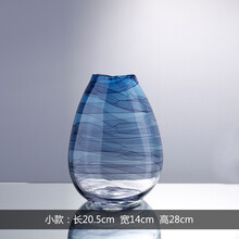 手工玻璃花瓶现代艺术干花插花器渐变样品房装饰工艺品摆件 水墨【小款】