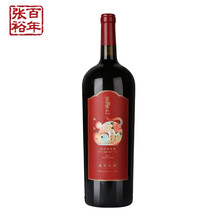 张裕旗舰店 鼠年生肖珍藏版赤霞珠干红葡萄酒1500ml 金鼠送福 1.5L大支单瓶