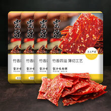 王上严选靖江猪肉脯500g猪肉铺干散装整箱香辣网红休闲小吃零食【推荐】 蜜汁400g净含量