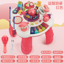 学习桌儿童多功能早教游戏桌益智婴儿玩具台一幼儿宝宝1-3岁 大号益趣游戏桌(红)