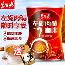 碧生源左旋肉碱咖啡+减肥胶囊可配男女顽固大肚子产后茶多酚胶囊抹茶梅酵素梅代餐粉青汁粉酵素果冻酵素粉用 1罐+杯子1个
