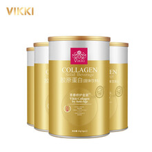 vikki 胶原蛋白粉德国进口深海鳕鱼胶原蛋白肽小分子固体饮料 四桶