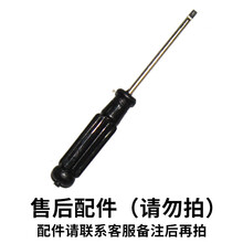 【超大号电动款】儿童挖掘机可坐可骑挖土机挖挖机玩具车2-6岁儿童生日礼物 售后配件（咨询下单） 豪华大礼包