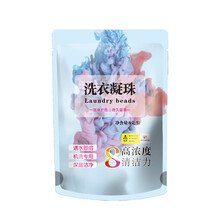 洗衣凝珠 抖音网红同款樱瑞洗衣凝珠盒装 持久留香强力去污超浓缩洗衣液 40颗/袋  2盒装