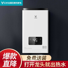 云米零冷水燃气热水器 家用天然气热水器水气双调恒温系统家电APP智能控制零冷水 零冷水热水器Zero 13L【天然气版】