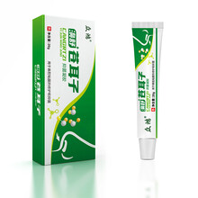 【药房】众鸿鼻炎膏苍耳子鼻炎油鼻炎凝胶过敏性鼻窦鼻塞鹅不食草鼻通鼻舒凝胶中宏中鸿众宏 众鸿鼻舒苍耳子 1支