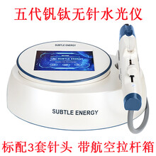 ems无针水光导入仪美容院用纳米微晶营养导入射频生物电波美容仪 五代钒钛水光仪