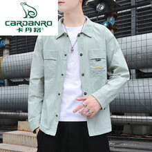 卡丹路（CARDANRO）夹克男士夏季2021新款韩版修身时尚潮流青年学生透气轻薄户外翻领休闲 豆绿色 M