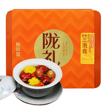 陇萃堂八宝茶礼盒装三泡台菊花玫瑰组合花草茶送礼茶盖碗茶360g 多味三泡台