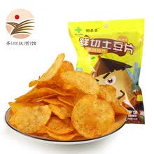 贵州特产 麻辣土豆片 5袋装 网红小吃 香辣土豆片麻辣土豆丝麻辣洋芋片香脆小零食薯片 10袋装 超值5袋装