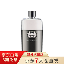 古驰（GUCCI）男士淡香水 罪爱50ml