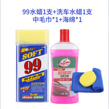 SOFT99光辉水蜡汽车上光蜡 不锈钢去污抛光养护车蜡99水蜡去划痕蜡 水蜡+洗车水蜡+中毛巾*1+海绵*2