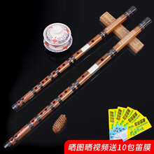 音域 RANGE 大师笛 精致级双插口白铜专业演奏竹笛 C调横吹笛  联系客服领取笛谱和教程