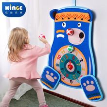 欣格儿童玩具粘粘球黏黏球3-6-12岁亲子互动户外玩具宝宝飞镖投掷盘粘靶室内游戏解压生日礼物带熊掌