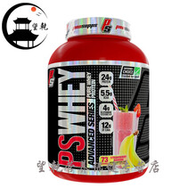 6磅 海德力征服乳蛋白质粉海德利健身增健肌粉增重瘦人增肌男 6磅草莓奶昔