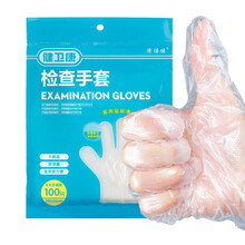 健卫康 检查手套 一次性手套 PE手套100只/袋 防滑透明 检查伤口 清洁护理QB 100只