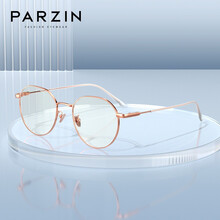 京东超市	
帕森（PARZIN）防蓝光眼镜女 宋祖儿明星同款眼镜框男手机电脑防辐射护目眼镜 15764LA 玫瑰金