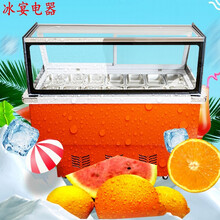 冰粥柜冰粉柜鸭脖柜卤菜熟食冷藏保鲜柜冷锅串串展示柜玻璃柜四果水果捞摆摊车商用冷藏保鲜柜冰宴 【18盒方形】1560*650*1200