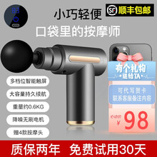 MINI筋膜枪迷你肌肉放松器电动高频深层震动家用健身器材小型颈膜枪口袋便携长续航低噪防汗按摩枪女敏煌 太空灰液晶款