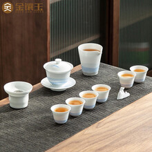 金镶玉 功夫茶具套装 手绘家用陶瓷盖碗茶杯公道杯喝茶泡茶套装送礼礼盒装 羊脂玉瓷映月茶具套装