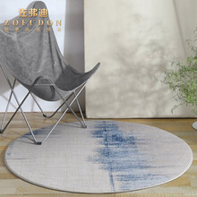 佐弗迪 土耳其进口圆形地毯客厅沙发茶几垫别墅飘窗钢琴垫卧室现代床边毯 WP5404 直径2.4M