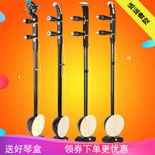 刘师傅 板胡乐器演奏秦腔板胡紫檀龙头平头高音中音歌剧板胡 紫檀(凤头圆轴滑道)秦腔