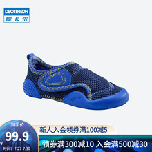 迪卡侬宝宝棉鞋婴儿春季加绒学步鞋防滑软底幼儿园室内鞋GYMK 皇家蓝 25