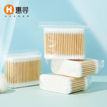 惠寻 双头棉签 多用途竹签棉签纯棉化妆卸妆棉签耳鼻清洁 【800支】实惠家庭装
