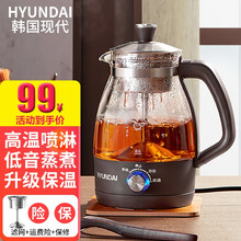 韩国现代（HYUNDAI）煮茶器 迷你电水壶养生壶烧水壶黑茶煮电热水壶电药锅煎药锅茶壶热水壶花茶壶 升级保温&加厚玻璃【滤网】