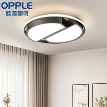 超市	欧普 OPPLE LED吸顶灯卧室灯 后现代高端超薄客厅卧室餐厅灯具 北欧简约灯饰 悦朗四档调光