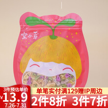 窝小芽果蔬蝴蝶面 ≥30%果蔬和面儿童营养面条早餐彩蝶面送电子宝宝辅食食谱 果蔬蝴蝶面1包75g