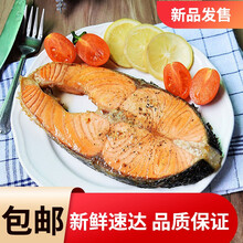 三文鱼排500g大西洋鲑鱼整条中段鱼扒 2份装1000g