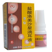 哥台 盐酸洛美沙星滴耳液 5ml:15mg 适用于敏感细菌所致的 中耳炎、外耳道炎、鼓膜炎 10盒