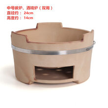 打边炉锅 木炭火锅麻辣烫碳炉家用老式陶土无釉砂锅煲汤炖锅烧烤打边炉商用 中号炭炉、酒精炉