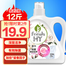 卫新菁华除菌洗衣液深层洁净 6斤装