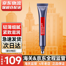 巴黎LOREAL欧莱雅眼霜女士复颜淡黑眼圈去细纹按摩头 复颜玻尿酸水光充盈导入眼霜15ml