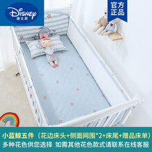 迪士尼Disney自l营旗舰官方店品牌旗舰新品夏婴儿床床围纯棉透气通风挡布儿童床围防撞软包儿童床围 小蓝鲸(季花边四面)床单 130*70