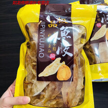 伟博花胶鱼胶鱼肚鱼鳔自晒金龙胶赤嘴鳘鱼胶大马友胶干货女性孕妇补品 95头（自晒一手货源）无漂白 100克