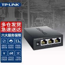 TP-LINK普联TL-FC123AB 2光3电百兆单模单纤光纤收发器可AB光纤口级联串联转换 标准SC接口监控传输20公里光电转换器模块