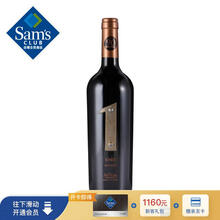 超市	安蒂嘉尔(Antigal) 阿根廷进口 1号马尔贝克红葡萄酒 750ml 单宁柔顺 口感圆润