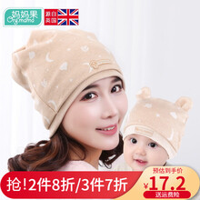 妈妈果 产妇帽月子帽子夏季薄款纯棉孕妇帽子产后用品时尚春秋透气保暖防风头巾 亲子帽_彩棉月亮套头+耳朵胎帽