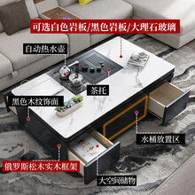 欧卡森 多功能大理石茶台火烧石玻璃茶几办公室组合家用一体客厅功夫升降 整装 升降茶几【国产岩板】