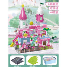 兼容乐高积木城堡儿童玩具拼装大颗粒力女孩宝宝动脑公主系列 【桶装】240大颗粒积木+6底板 (含1公仔2动物
