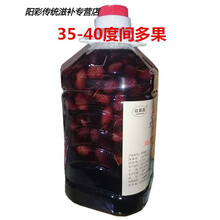 桑葚酒 农家自酿桑果酒陈年高粱酒浸泡桑椹酒水果泡酒5斤赠1小酒 5斤多果35-40度间