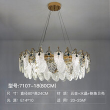 好艺家  客厅灯水晶吊灯简约现代轻奢大气卧室餐厅吊灯个性创意灯具 7113-12(80CM)