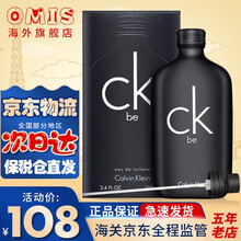 卡尔文克雷恩(Calvin Klein)CK香水be one 男士女士中性淡香水 CK BE中性香水（黑瓶）EDT 100ml