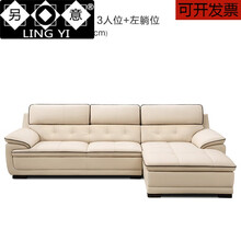 另意轻奢品牌家居简约现代轻奢真皮沙发客厅北欧小户型组合皮艺家具1022 【7天发货】【米白色】3人位+躺左/咨询抢优先发货 其他